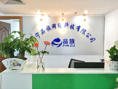 南宁品族网络科技