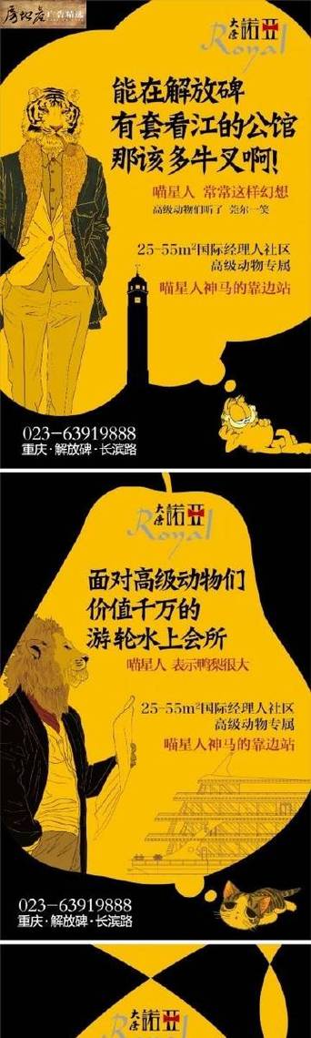 苏州鸿晟的微博