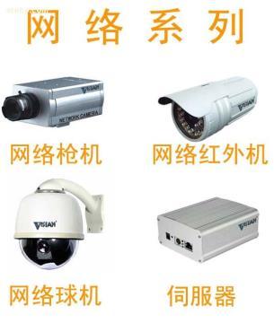 【供应网络IP摄象机】VSA-201,价格,厂家,图片,供应商,监视、监控设备,深圳维视安科技 - 产品库 - 阿土伯交易网
