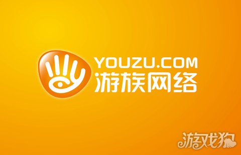 游族网络前三季度营收增长近七成 精品化全球化建功